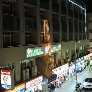 Al Raien Appart hôtel